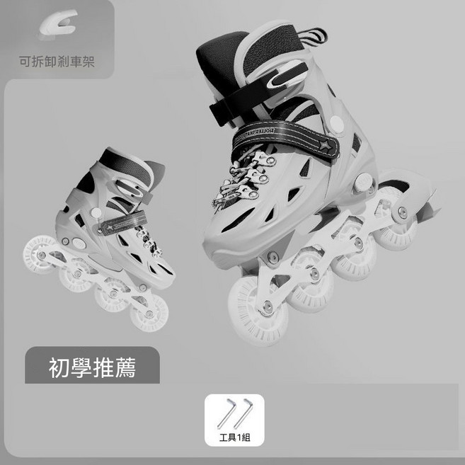 OUOU 兒童輪滑鞋 尺寸可調, 1套, 加強款-防撞硬殼【白-配件】
