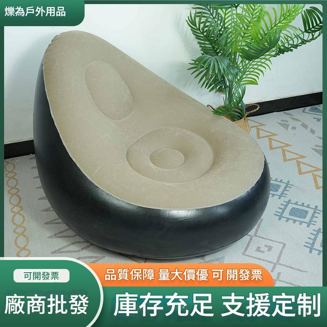 植絨布懶人充氣沙發 帶腳蹬舒適躺椅, 無泵 + 修補片