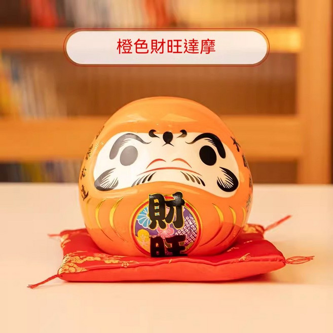 日式祈福招財開運達摩擺件陶瓷裝飾品, 財旺達摩-橙色