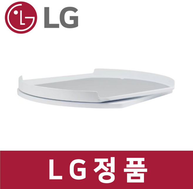 엘지 LG 정품 M875AAA282 냉장고 회전 선반 반찬 소스 통 rf60707