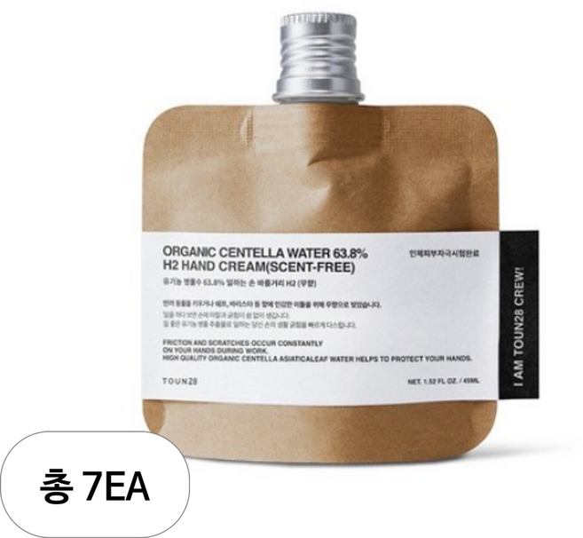 톤28 일하는 손 바를거리 H2 무향, 45ml, 7개