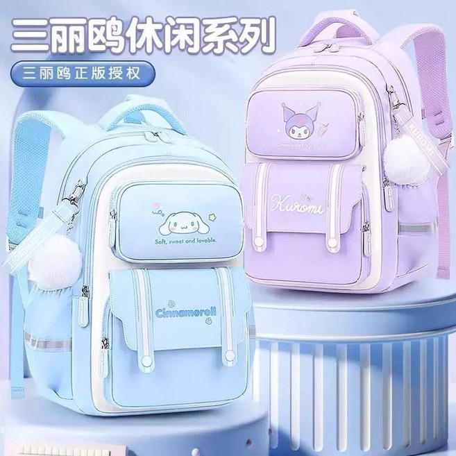 My Melody 兒童減負護脊書包 國小書包小學生女生一二三六年級年級女孩女童減負兒童護脊背包 國小書包 後背包
