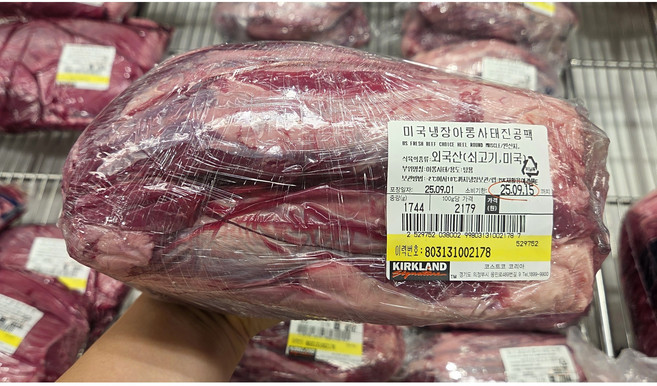[식자재랜드]미국산 초이스 아롱사태 진공팩 코스트코, 1.6kg, 1개