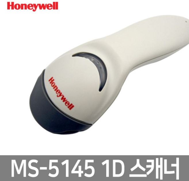 Honeywell 하니웰 허니웰 MS-5145 MS5145 레이저 바코드스캐너