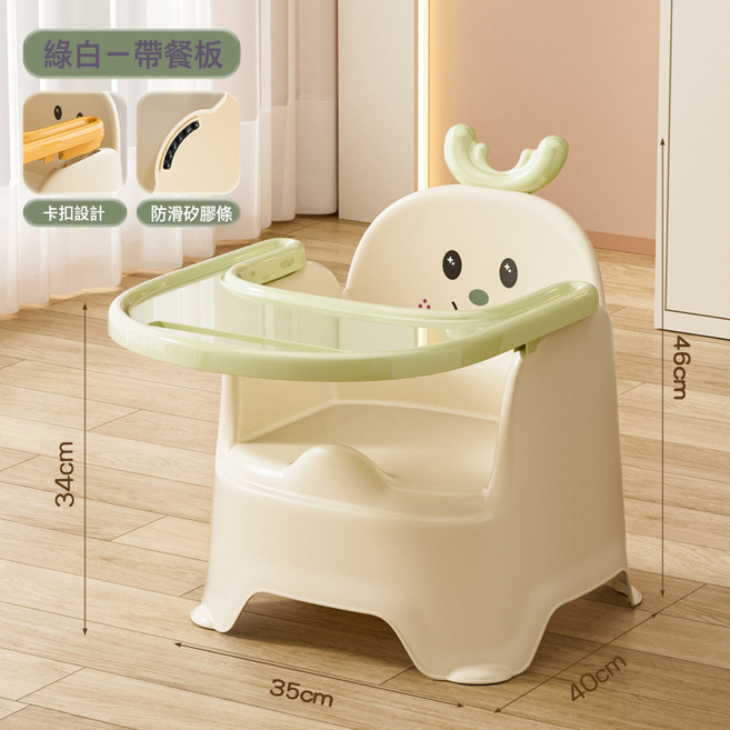 DFMEI 寶寶吃飯餐桌椅凳子嬰幼兒童成長椅子家用塑料防滑幼兒園靠背小凳, 如圖