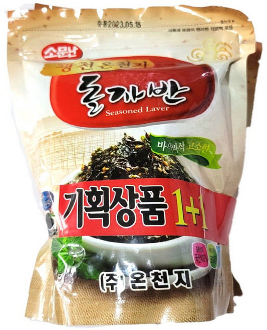 온천지 돌자반번들 40g*2 x10개 한박스, 20개, 40g