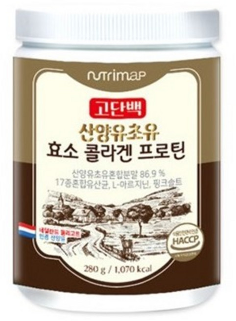 뉴트리맵 고단백 산양유초유 효소 콜라겐 프로틴 280g, 1박스