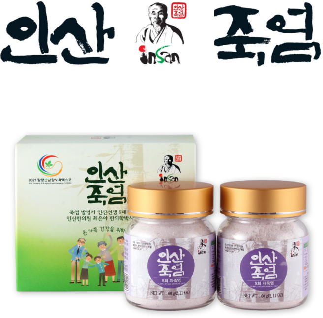 인산죽염 자죽염 고체 분말 죽염 양치죽염 생활죽염 선물세트 미라클캡슐 최은아죽염, 60g
