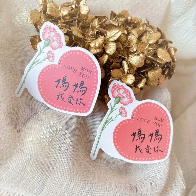 母親節康乃馨花束賀卡 新版5, 1個