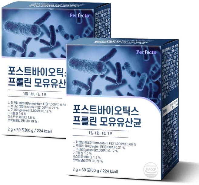 퍼펙토 포스트바이오틱스 프롤린 모유유산균, 60g, 2개