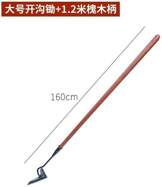 燕尾三角鋤 頭農用鋤草種菜開溝工具, 1個, 燕尾新款三角鋤+1.2米槐木柄