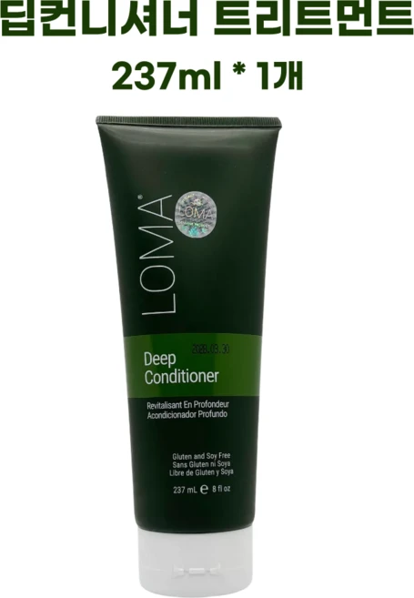 [블리샵]LOMA 로마 딥컨디셔너 트리트먼트237ml, 1개, 237ml - 쿠팡