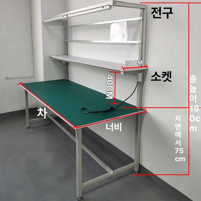 조립 라인 작업대 책상 공장작업 3층 검수 테이블 철제, 기본 180 높이, 1개