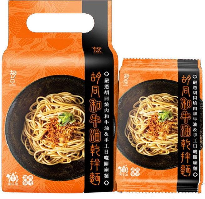 胡同 和牛油乾拌麵 A5頂級和牛油手工日曬關廟麵, 1包
