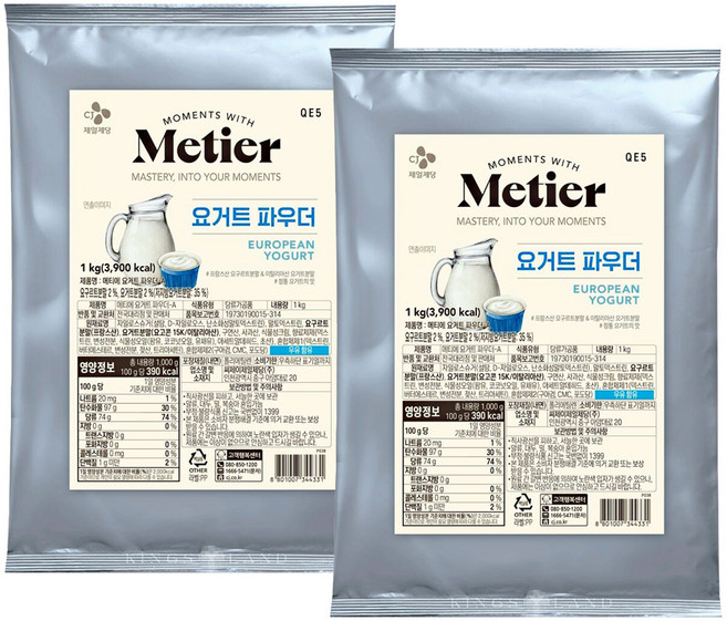 메티에 요거트 파우더, 1kg, 1개입, 2개