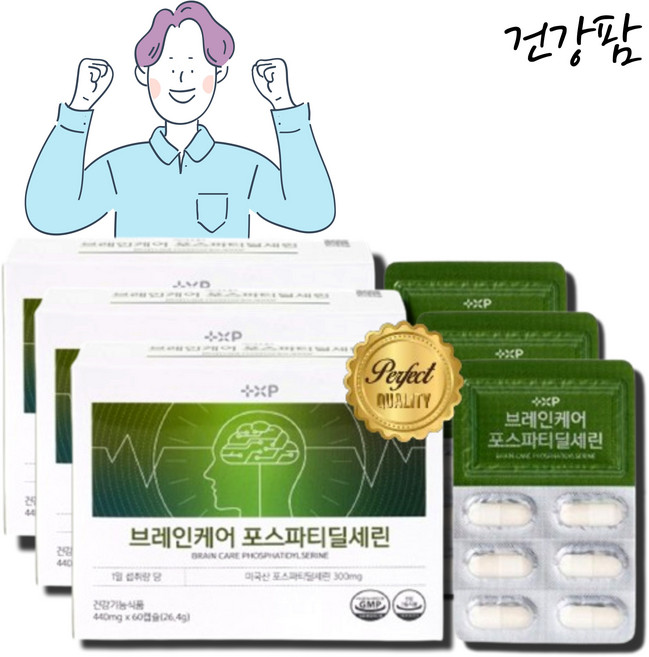 두 뇌 영양제 성인 ADHD 인지기능개선제 포스파디딜세린, 1개, 180정