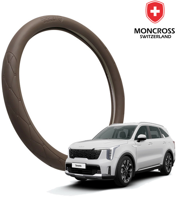 딜온 몽크로스 프리미엄 엠보 퀼팅 핸들커버, 쏘렌토 브라운