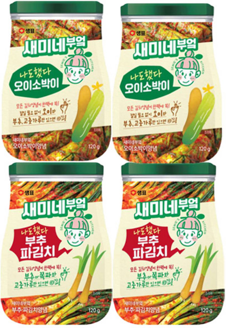 새미네부엌 오이소박이양념 2개+부추파김치양념 2개, 1개, 120g