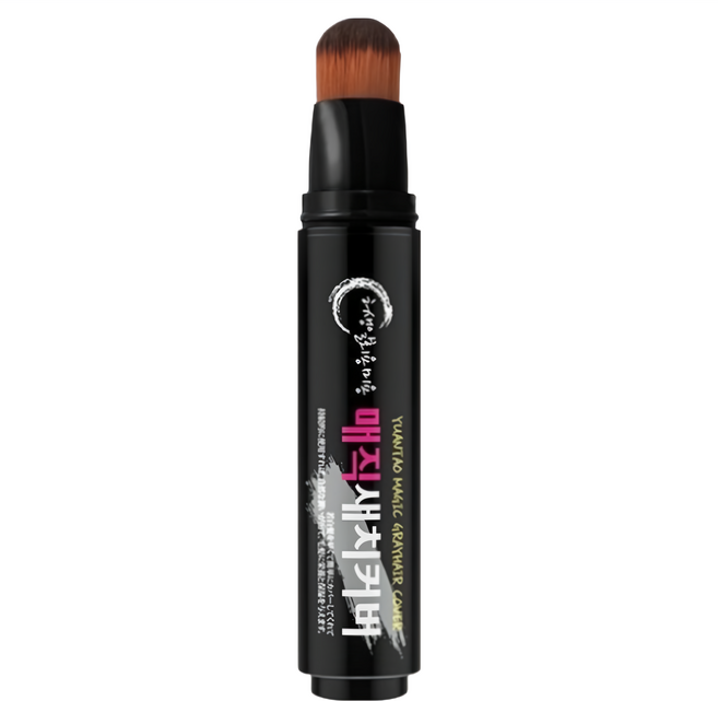 一次性遮蓋白髮染髮粉餅補染棒 - 快速補色、自然遮蓋髮際線, 黑棕色, 1個