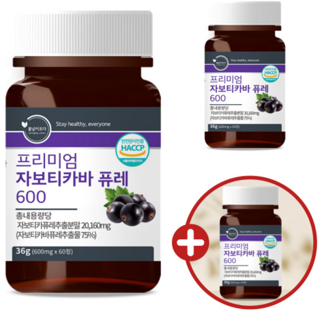 프리미엄 자보티카바퓨레 300%고농축 브라질 자보티카바 천연 비타민c 아세로라, 3개, 60정