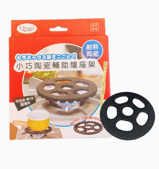 小巧陶瓷輔助爐座架 鍋架 隔熱墊 爐架 鍋墊, 1個