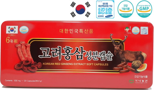 고려홍삼성분캡슐 830mg x 120캡슐 (당일배송), 99.6g, 1개