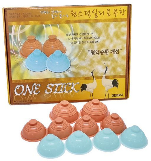 신한의료기 원스틱 웰빙 실리콘부항 대형컵포함10컵구성/편리한사용, 신한의료기 원스틱 웰빙 실리콘부항 대형컵포함10컵구성/