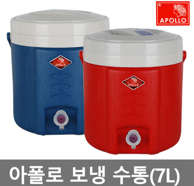 APOLLO 아폴로 보냉수통 5L-10L 아이스물통 캠핑물통 야외용물병 워터저그 아폴로수통, 블루, 7L, 1개