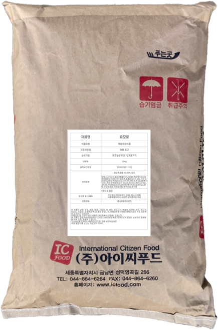 효모로 분말 대용량, 1개, 20kg