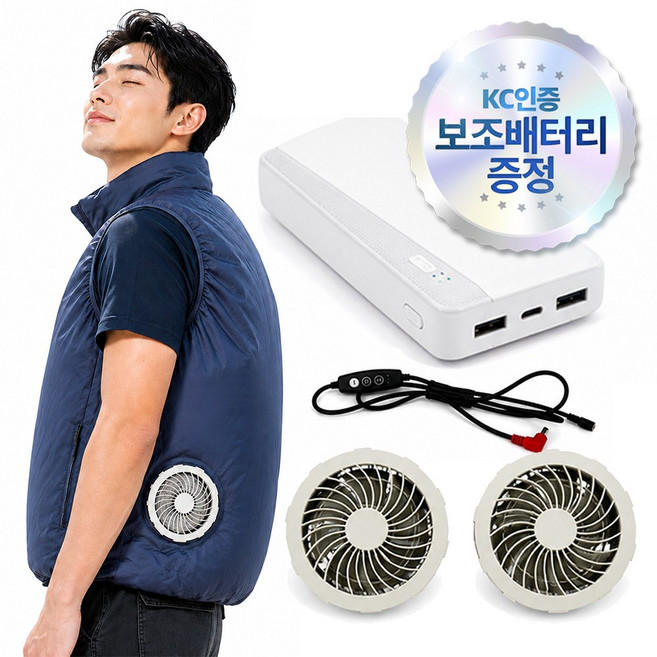 10위 - [2026 최신형] 남녀공용 에어로젯 고출력 냉각 에어컨 작업복 여름 쿨링 선풍기 아이스 쿨 조끼 + KC인