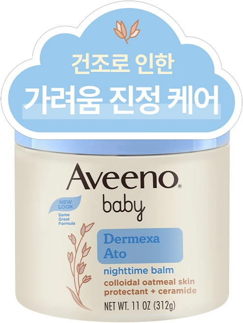 아비노베이비 더멕사 아토 나이트타임 밤, 312g, 1개 - 쿠팡