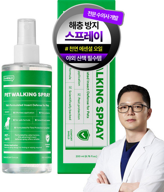닥터헨로 펫 산책 스프레이 강아지 진드기 해충 방지 산책 안심 미스트 천연 성분, 1개, 200ml, 혼합