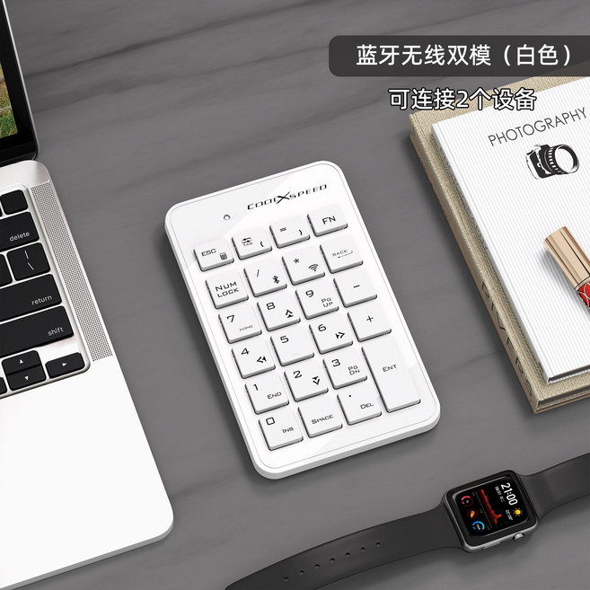 COOLXSPEED 數字鍵盤 筆記本電腦外接 USB 財務會計專用, 1個, 白色【藍牙無線雙模鍵盤 充電版】