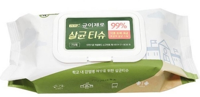 태양 균이제로 살균 티슈 캡형 75매 1팩, 1개