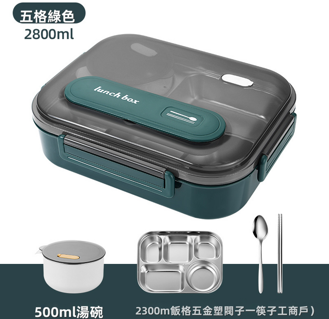 GUEFOON 316不鏽鋼分隔便當餐盒冰箱收納, 1個, 綠色:如图所示（8383）
