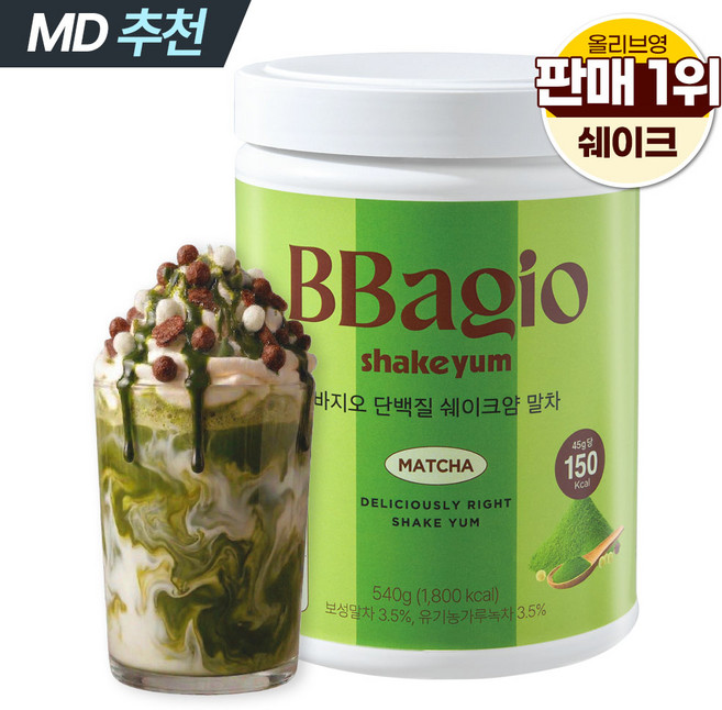 바지오 맛있는 말차초코맛 단백질 쉐이크 고단백 저당 프로틴 프리미엄 단백질 보충제 쉐이크얌 제주 말차맛 보성 말차라떼 식사대용 식단 다이어트 식이섬유, 1개, 540g