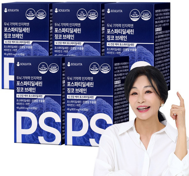 소울비타 두뇌 기억력 인지력엔 포스파티딜세린 징코 브레인 60입, 5개, 30회분