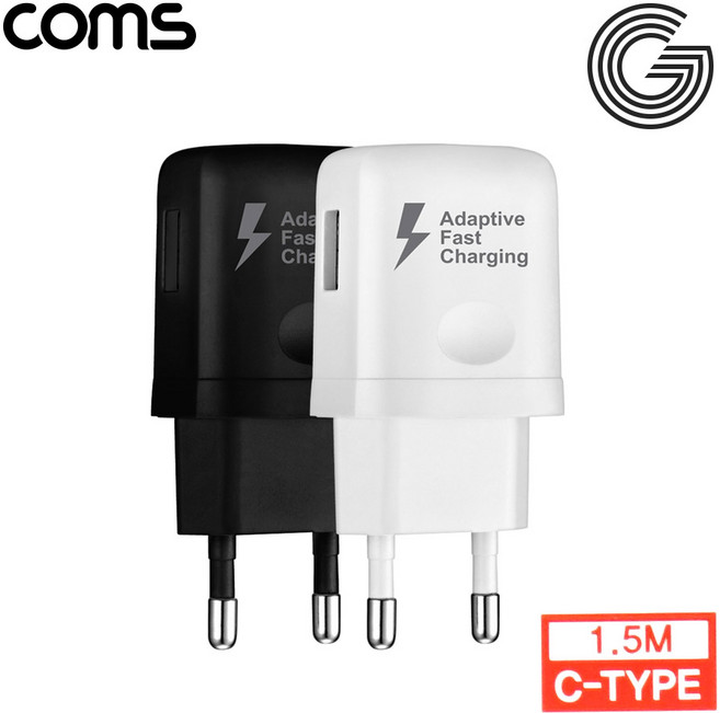 Coms QC 3.0(12V/9V/5V) 초고속 가정용 충전기 / 화이트 / C type 케이블 1.5m / 스마트폰 태블릿 SR2310, 1개