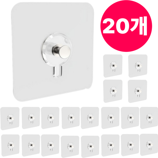 빅톰 무타공 다용도 강력 접착식 액자걸이, 투명, 20개