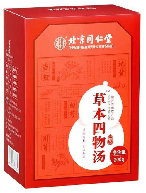 베이징 통런탕 사우수프 도홍 사우수프 한방약 패키지 한방 컨디셔닝 지황 당귀 백모란 뿌리, 1박스 체험팩