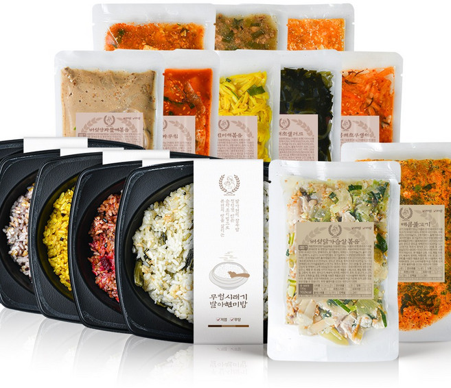 가치올림 국내산 식재료로 만든 현미잡곡밥 건강 저당 수제 도시락 식단 세트, 200g, 15개