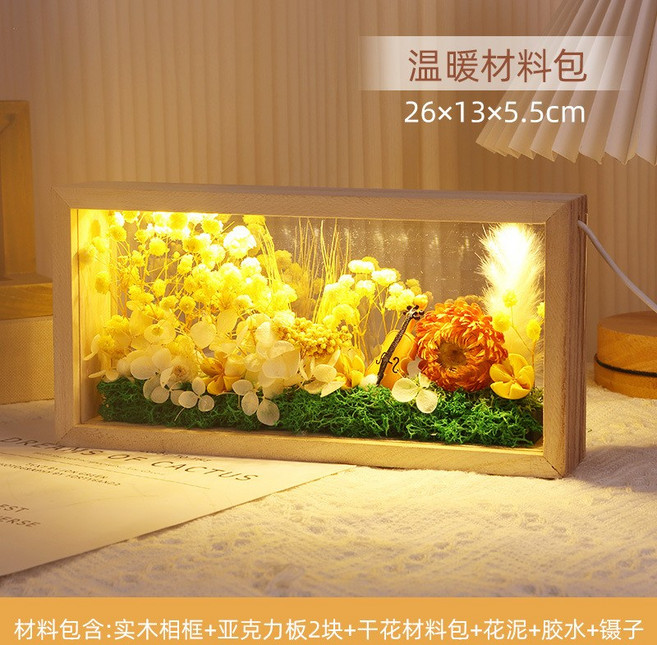 幹花相框手工立體中空永生花畫框diy材料包亞克力帶燈實木展示框, 1件, 原色帶燈款溫暖
