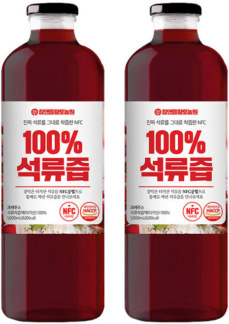 푸르담 착즙 석류즙 원액, 2개, 1L