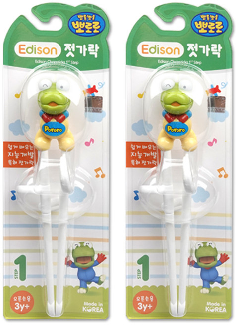 뽀로로 젓가락 1단계 오른손용 크롱 2개
