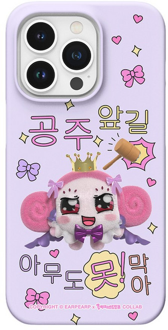[EarpEarp 본사] 어프어프 16 15 14 13 12 감성 캐릭터 커플 하드 휴대폰케이스