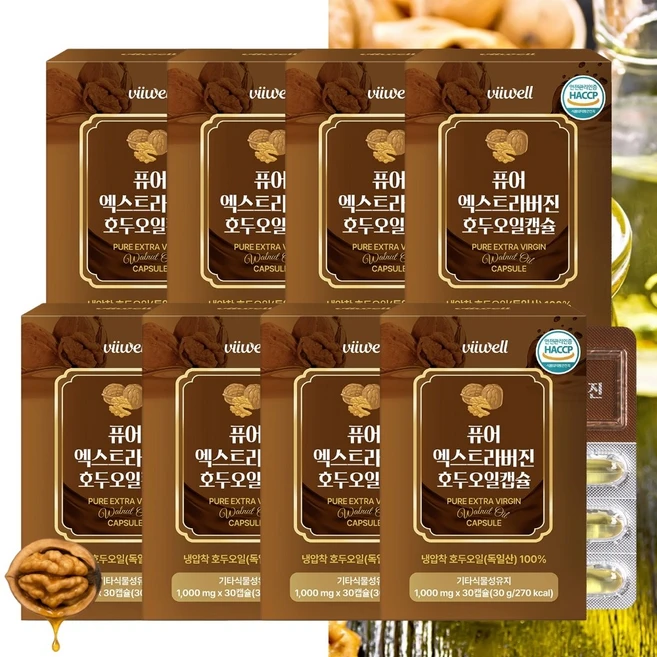 냉압착 엑스트라버진 호두기름 호두유 100% 캡슐, 8개, 30정 - 쿠팡