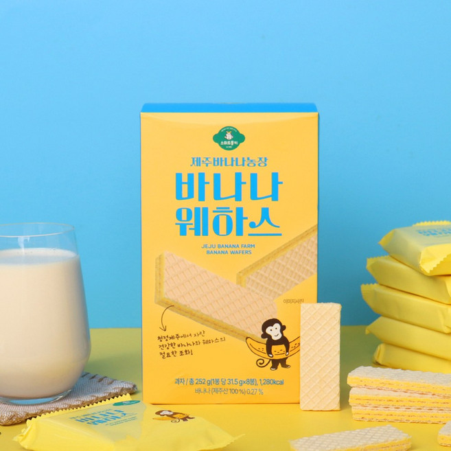 제주 바나나농장 바나나 웨하스 제주도기념품 스위트몽키, 8개, 31.5g