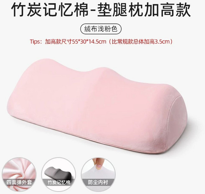 다리올리고자기 수면 쿠션 종아리 피로 하지정맥류 용품 발베개, 1개, AB. 특대형 버전 4.5cm 대나무 숯 터 메모리폼