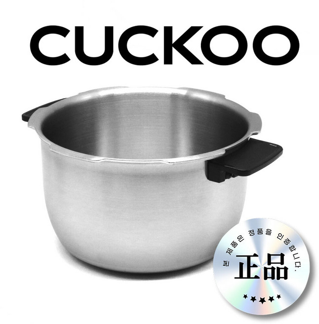 쿠쿠 6인용 스텐 내솥 CRP-DHAS069FW 밥솥 교체 IH DHAS069FW 스텐 내솥, DHAS069FW스텐내솥만
