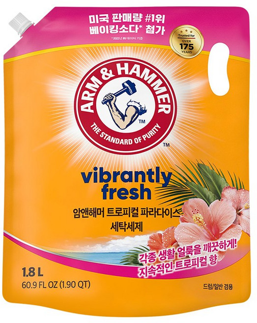 암앤해머 트로피컬 파라다이스 일반 드럼 액상세제 리필, 1.8L, 5개